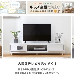 LOWYA テレビボードの画像
