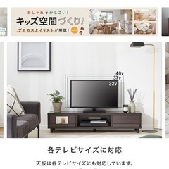 LOWYA テレビボードの画像