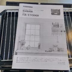 TOSHIBA ER-TD5000 石窯ドーム オーブンレンジ 2019年製 ジャンク品の画像