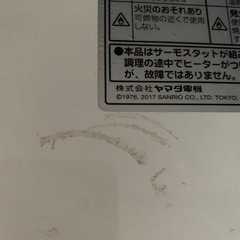 【値下げ】ハローキティ  トースターの画像