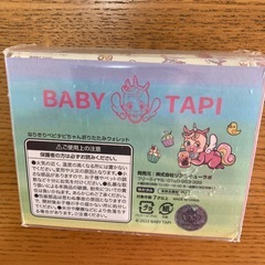 なりきりベビタピちゃん　折りたたみウォレット
の画像