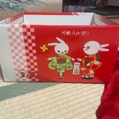帯　こども用の画像