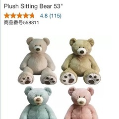 コストコ　クマのぬいぐるみの画像