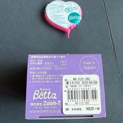 ベータ哺乳瓶➕おしゃぶり➕ 乳首を刺す口用2个の画像