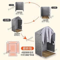 【終了しました】デスク下パネルヒーター　の画像