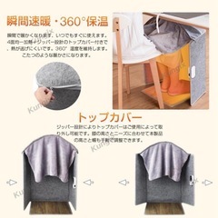 【終了しました】デスク下パネルヒーター　の画像