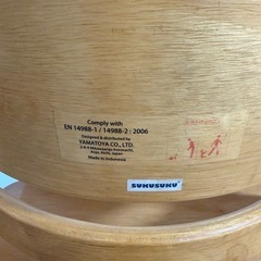 ベビーチェア　ヤマトヤ　スクスクチェアの画像