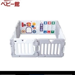★最終価格★ミュージカルキッズランドDX II+拡張トイパネルセ...