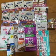 キャットフード　　ご飯　　猫
