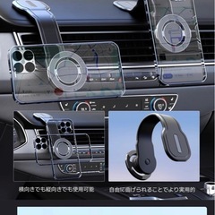 【新品】マグネット 車載ホルダーの画像