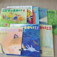 絵本８冊