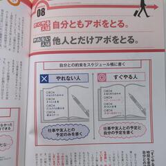 自分を変えられる本の画像