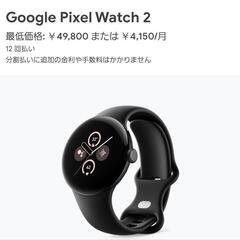 新品未開封　ビクセルウォッチ2の画像