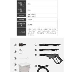 【取引中　購入不可】アイリスオーヤマ　タンク式高圧洗浄機　SBT-512Nの画像
