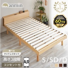 すのこベッド　シングルの画像