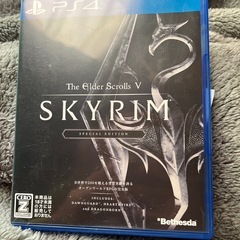 スカイリムスペシャル・エディション