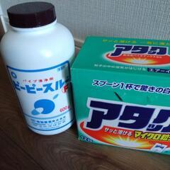 パイプ洗浄剤　ピーピースルー＆洗剤おまけ付き　の画像