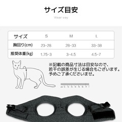 犬猫用ハーネス&リードの画像