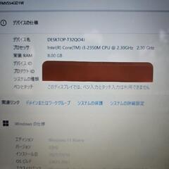 今週末まで割引、新品SSD240GB  の画像