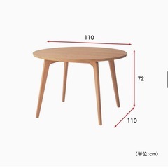 ベルメゾン　集えるダイニングテーブル の画像