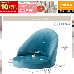 LOWYA 　1人がけ　ローソファー　座椅子の画像