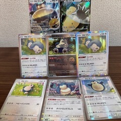 ポケカ　カビゴン集合