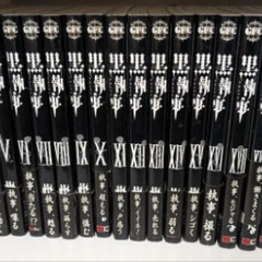 黒執事の中古が安い！激安で譲ります・無料であげます｜ジモティー
