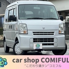 ★車検2年付★エブリイジョイン　パワーウィンドウ　バリ山　ETC