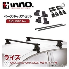 ライズ　ベースキャリアの画像