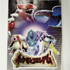 任天堂GCポケモンコロシアムポケモンXD闇の旋風ダークルギア