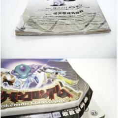 任天堂GCポケモンコロシアムポケモンXD闇の旋風ダークルギア