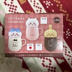 ちいかわ　チルタイム蓋付きマグカップの画像