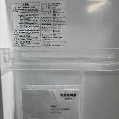 訳アリ値下げ💴⤵️ほぼ新品【2024年.高年式❕2025年1月購入】ニトリ2ドア冷蔵庫の画像