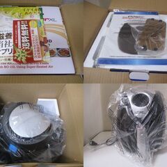 G∀184 フライヤー パワーマジックフライヤーXL ノンオイル電気フライヤー 未使用品 Power magic fryer XL AF-240-BKの画像