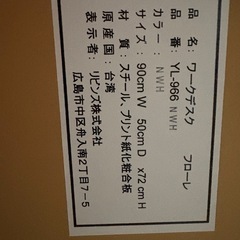 デスクとチェアの画像