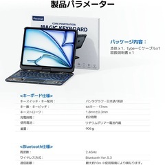 【新品】iPad キーボード　ケース　Air4/Air5 10.9インチiPadPro 11インチ対応の画像