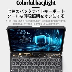 【新品】iPad キーボード　ケース　Air4/Air5 10.9インチiPadPro 11インチ対応の画像