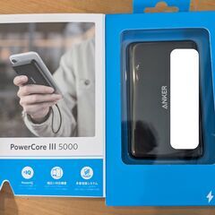 Anker PowerCore III 5000 Blackの画像