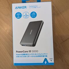 Anker PowerCore III 5000 Black