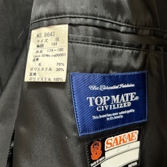 埼玉栄　制服上下　ネクタイ２種類の画像