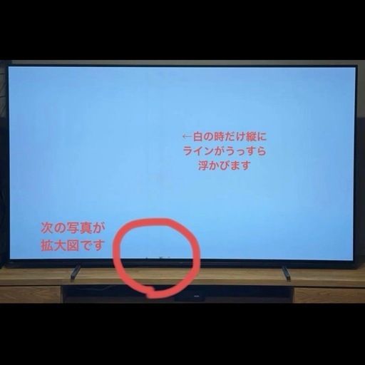 Sony ジャンク品SONY XRJ-77A80J 77型4K