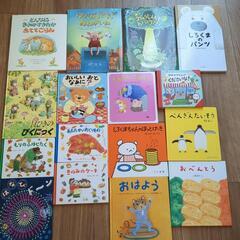 断捨離中 幼児用絵本 16冊 ② おまけつきの画像