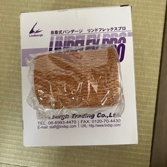 テーピング