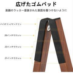 バイオリン、ウクレレ、ミニギタースタンド2個セットの画像