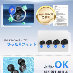 😴夏前早割セール【新品未使用】COXZD 完全遮音耳栓 痛くない設計 水洗いOK 睡眠 勉強 移動用 防音 快眠 旅行 飛行機 長時間使用 低反発 収納ケース付 検索ワード：遮音耳栓 痛くない 水洗い可能 睡眠用 勉強用 移動用 防音 快眠 旅行 飛行機 長時間 低反発 収納ケースの画像