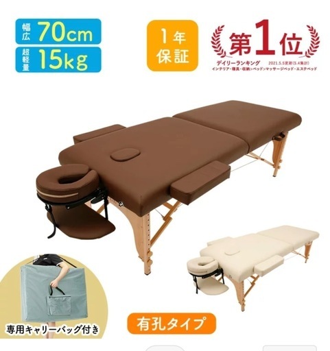 低反発 折りたたみ マッサージべッド 木製 有孔 長さ185×幅70×高さ53-85cm マッサージべッド マッサージ用ベッド 整体べッド エステべッド マッサージ台 ポータブルべッド コンパクト べッド