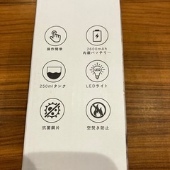 小型加湿器の画像