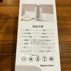小型加湿器の画像