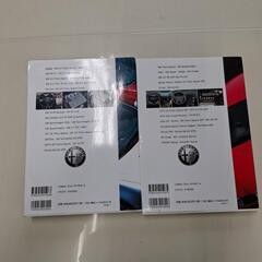 ⏹️別冊CG アルファロメオBook2&3の画像