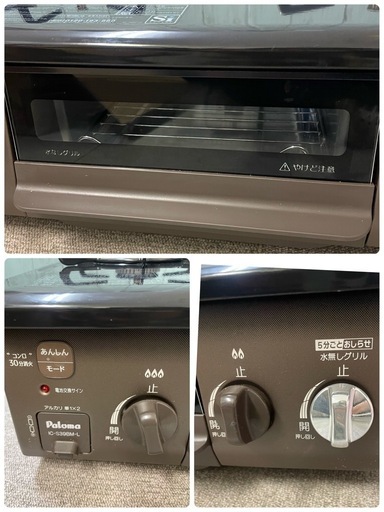 Z2 受け渡し予定決定 美品！ プロパンガス ガスコンロ LP グリル未使用